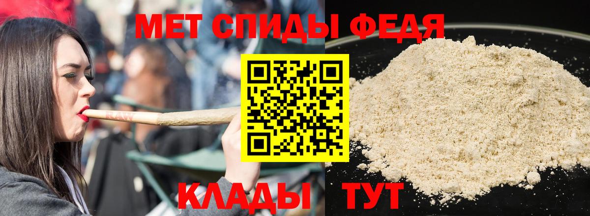 Красногорск  АМФ  Вход с VPN  АМФ Розовый 