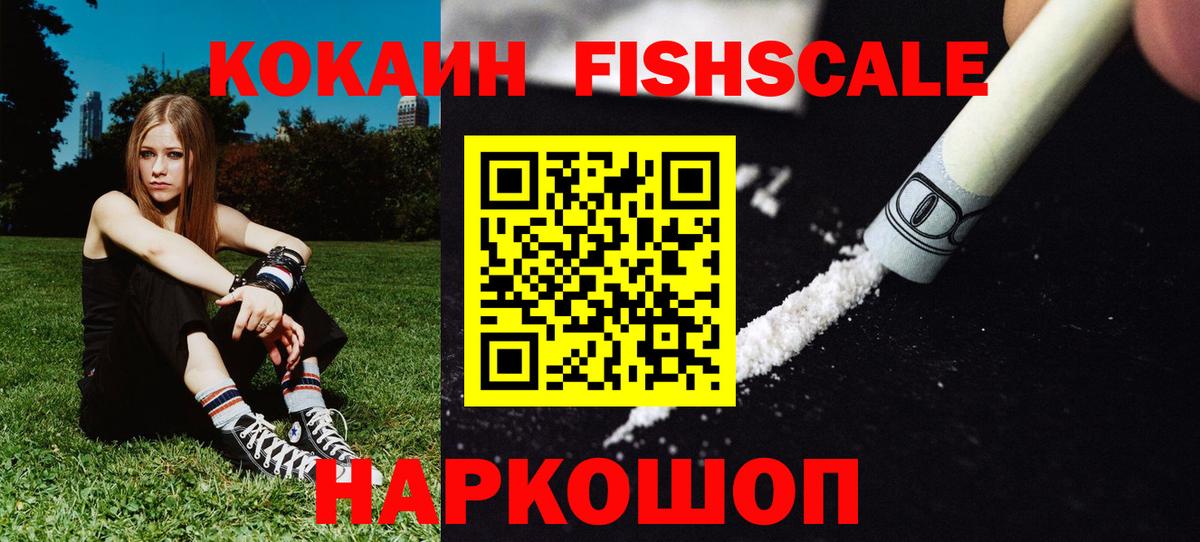 КОКАИН Перу Красногорск