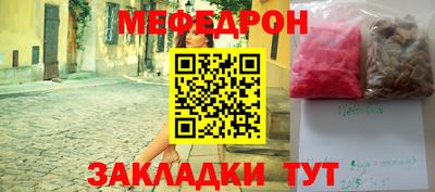 MESCALINE Кинель