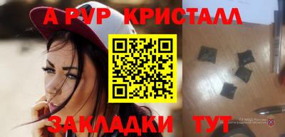 MESCALINE Кинель