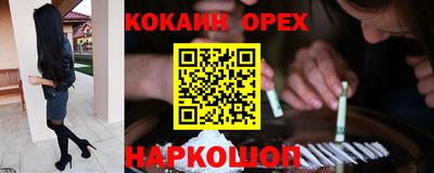MESCALINE Кинель
