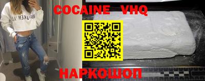 MESCALINE Кинель