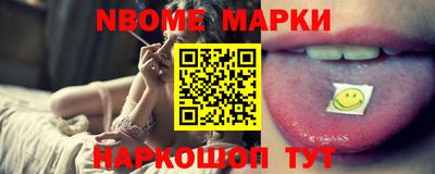 MESCALINE Кинель