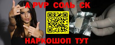 MESCALINE Кинель