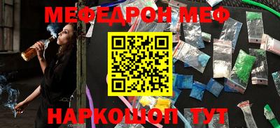 MESCALINE Кинель