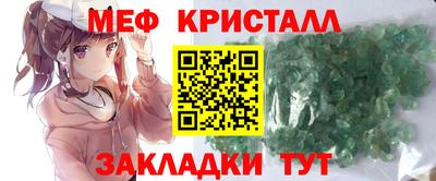 индика Татарск