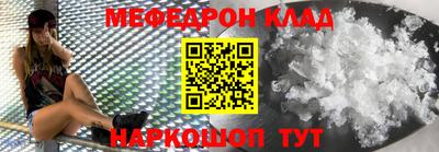MESCALINE Кинель