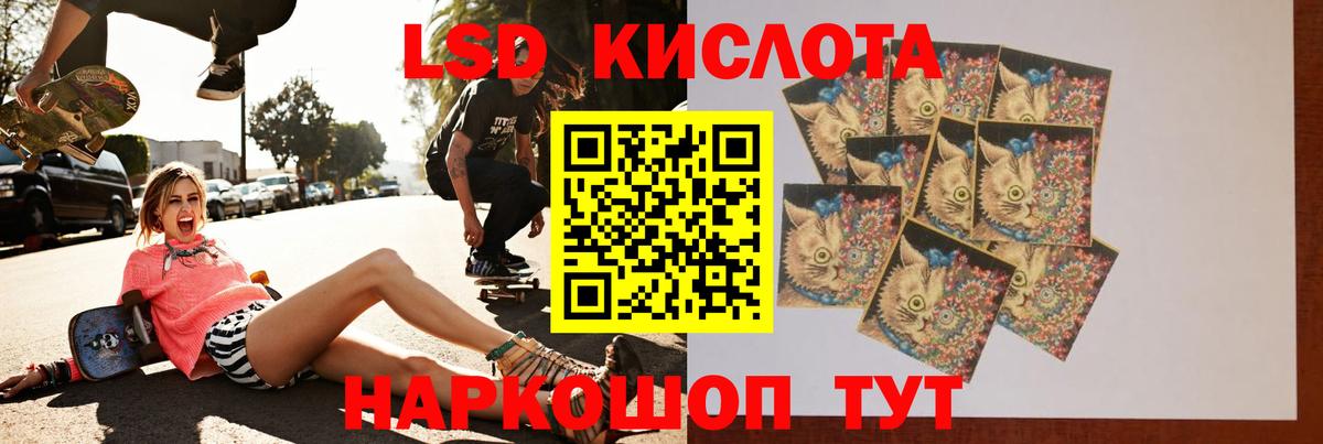 Лсд 25 экстази ecstasy Красногорск