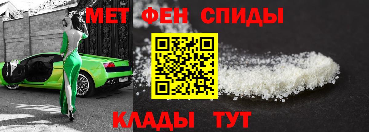 Метамфетамин винт  Вход с VPN  Красногорск  Метамфетамин винт 