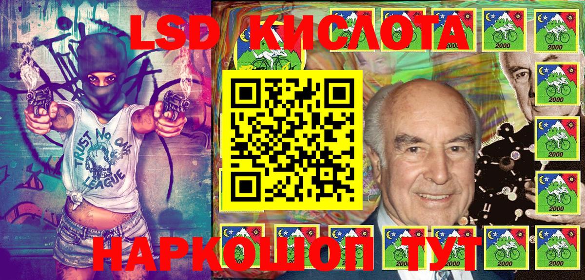 Марки N-bome 1500мкг Красногорск