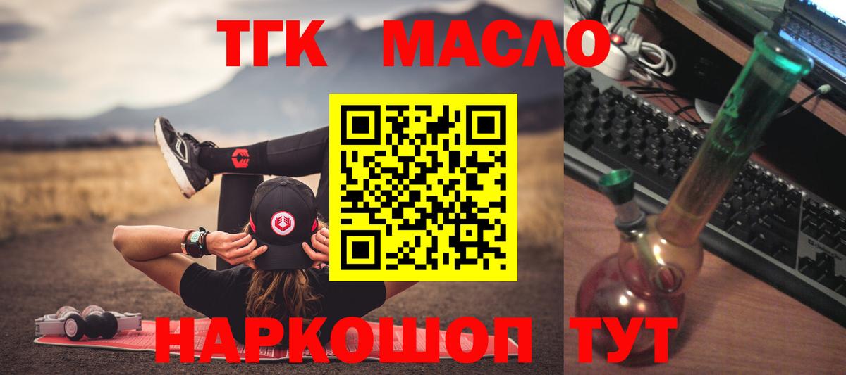 COCAIN  Вход с VPN  Меф МЯУ МЯУ   АМФЕТАМИН   APVP СК кристаллы  Красногорск  Гашиш  Каннабис 